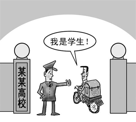 教师培训-南京大学高校行政人员管理能力提升培训班
