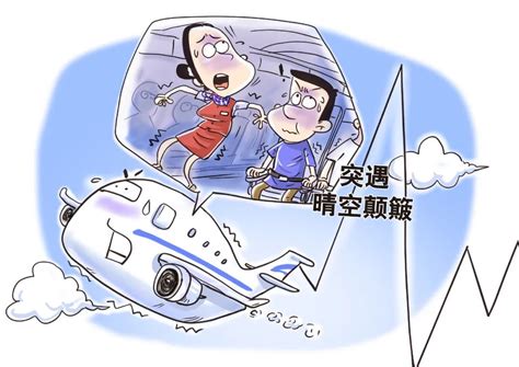 海航成都飞北京航班遇强颠簸 旅客机组人员受伤|界面新闻 · 商业