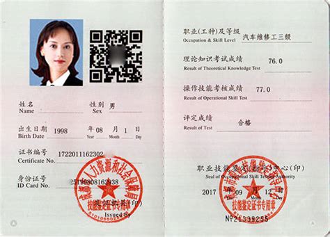 职业资格证-中国市场学会SMAT项目部