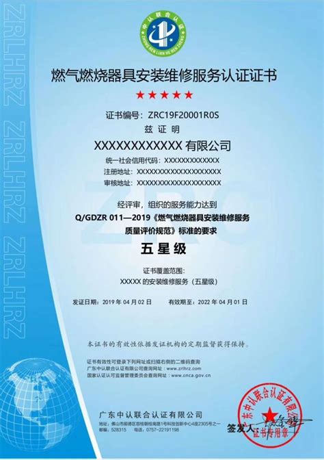 陇南市首座5G 700M基站建成开通|公司新闻|中国广电甘肃网络股份有限公司|