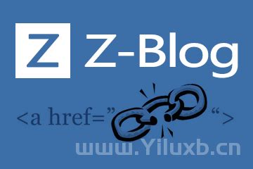 zblog各个文件的详细说明 - 教程笔记 - 忆路吧