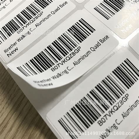 现货亚马逊中国制造标签 made in china标贴不干胶制作产地标签-阿里巴巴
