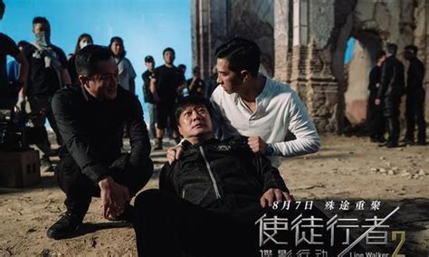 《使徒行者2：谍影行动》曝“激战异国”特辑