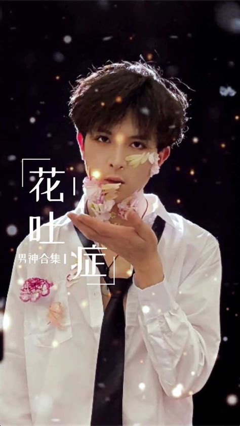 男神合集图片