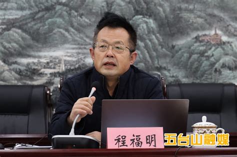忻州市委宣讲团在五台山景区宣讲党的二十大精神
