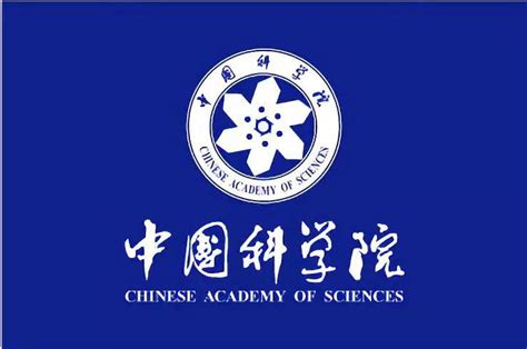 中国科学院成都分院 - 案例中心 - 四川和美易通集团