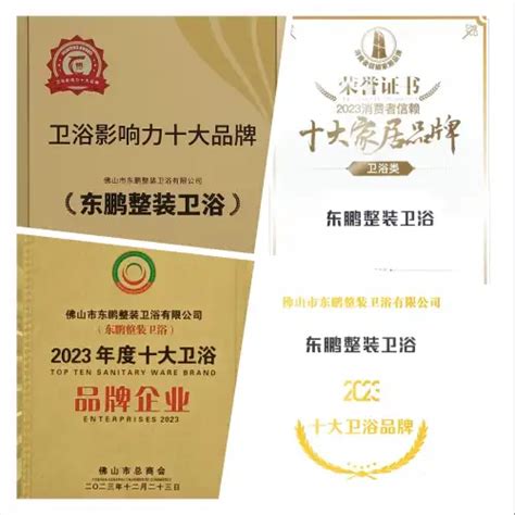 酒店工程-工程案例-【英鼎卫浴】一线品牌卫浴加盟代理，国内知名卫浴品牌