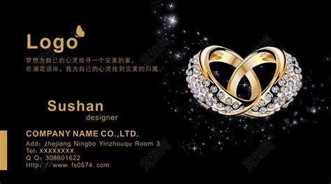 珠宝公司名片设计图__名片卡片_广告设计_设计图库_昵图网nipic.com