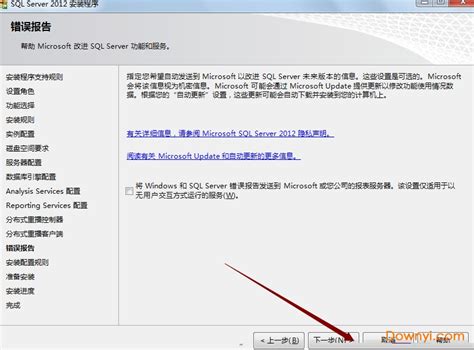 sql2012企业版百度云-sql server 2012 r2 企业版SP2 官方中文版【32位/64位】-东坡下载