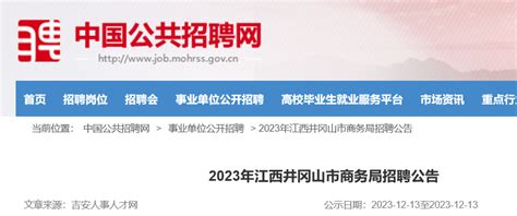 2022华夏银行江西吉安分行社会招聘信息【全年持续招聘】