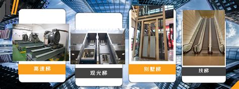 拥抱创新 西奥电梯引领未来数字化风向标-福州蓝房网
