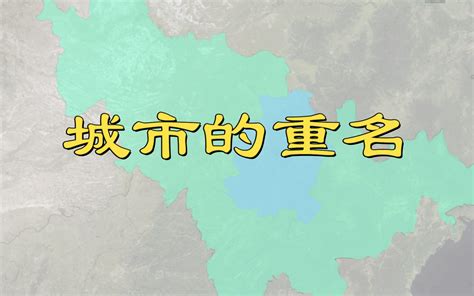 最富的地方在广东，最穷的地方也在广东【中国城市观察11】-bilibili(B站)无水印视频解析——YIUIOS易柚斯