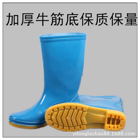 回力 民用长筒雨靴 WQ-2A 37码 (单位:双)-融创集采商城