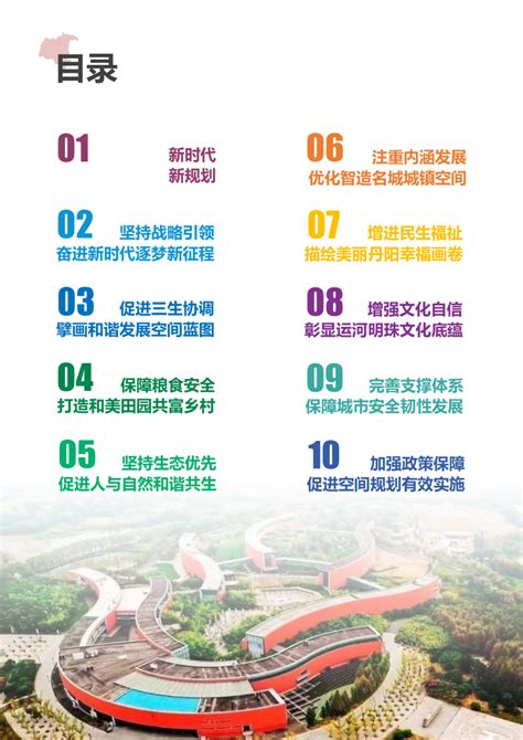 丹阳必去的游玩指南-2023丹阳旅游榜单-丹阳必体验-自助游攻略-去哪儿攻略