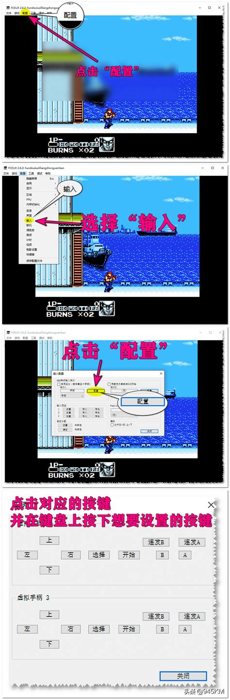 【FC模拟器中文版下载】NES模拟器|任天堂红白机模拟器-ZOL软件下载
