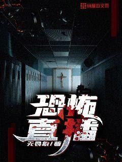 台湾最新恐怖片《咒》因为预告片太过于恐怖被下架 - 知乎