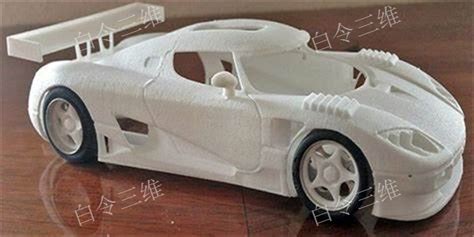 江苏3D打印汽车结构 欢迎来电 白令三维3D打印公司供应_易龙商务网