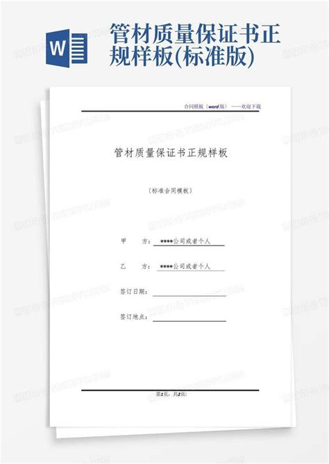 软件验证和确认是保证软件质量的重要措施，它的实施应该针对-软件测试工程师-总题库