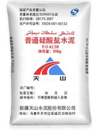 P.O52.5R硅酸盐水泥【价格 批发 公司】-唐山弘也特种水泥有限公司