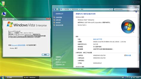 Windows Vista 安装全程图解_backli/article/details-CSDN博客