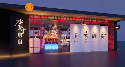 2022餐饮单店盈利模型设计分享课件-36P_精英策划圈-站酷ZCOOL