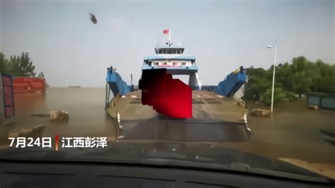 江西彭泽棉船镇：技术人员给堤坝“做CT”排险_凤凰网视频_凤凰网