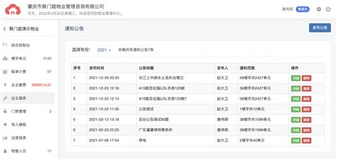 山西专版软件 - 山西省总工会财务综合管理系统