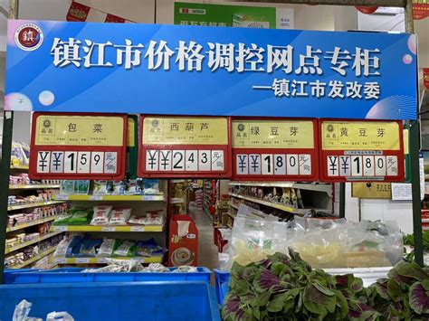 上海团长：只有大家都能买到平价菜的时候 解封就不远了_凤凰网视频_凤凰网