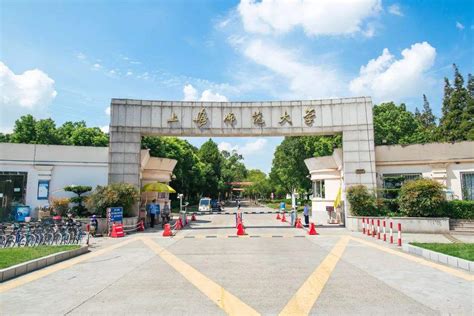 上海有哪些二本院校？哪所最好？2023上海二本大学排名