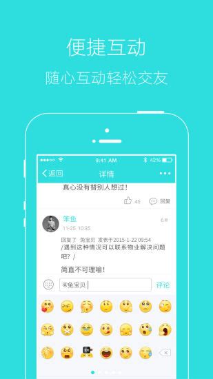 掌上湘西app下载-湘西生活网掌上湘西手机版下载v5.3.18 安卓版-当易网