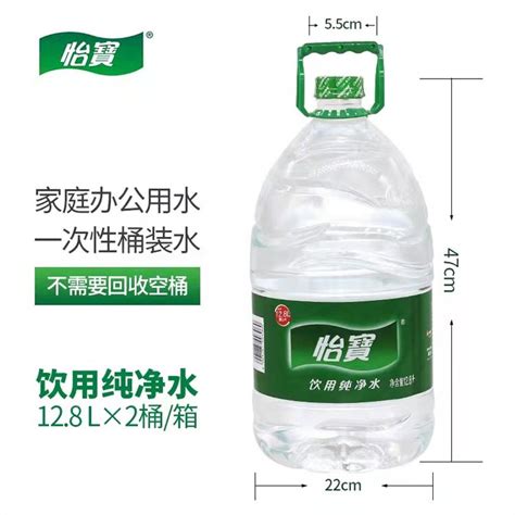 怡宝 饮用水 纯净水2.08L*8瓶 量贩装【图片 价格 品牌 评论】-京东