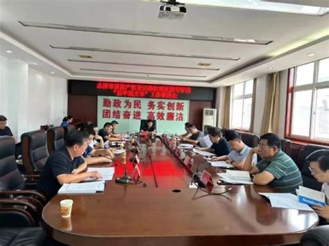 绛县召开社区物业管理能力提升工作推进会-运城市住房和城乡建设局网站