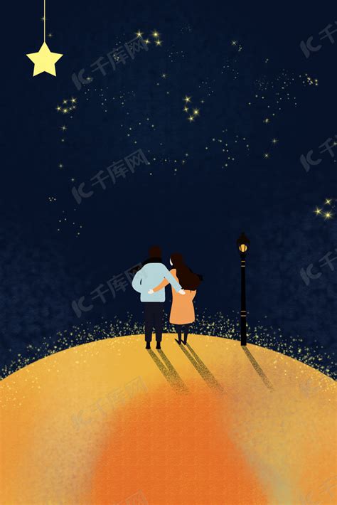 温暖星球看星星的情侣创意插画海报背景图片免费下载-千库网