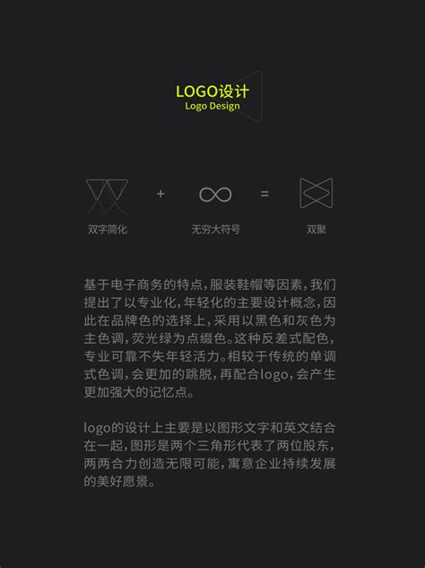 LOGO|平面|Logo|上为设计_原创作品-站酷ZCOOL