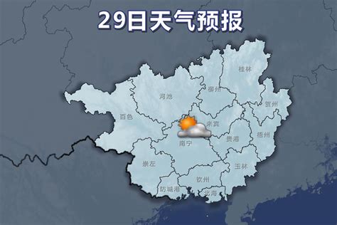 广西贺州天气预报，多云转晴温度逐渐升高 - 7k7k基地