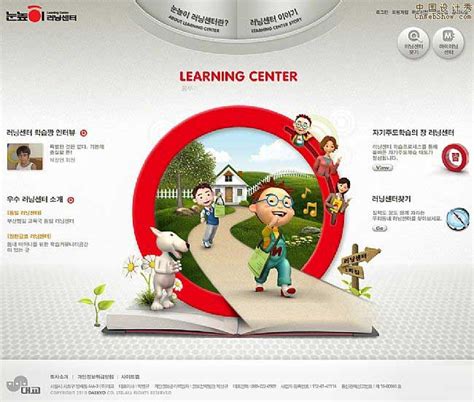 韩国网站欣赏:edupia,日韩网站欣赏_网站设计_网页设计