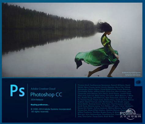 Adobe Photoshop CC 2016精简版 |Photoshop CC 2016精简版 中文免费版下载_当下软件园