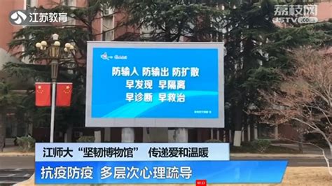 《江苏电视台教育频道》：江苏2017“专转本”报名启动-南京工程学院
