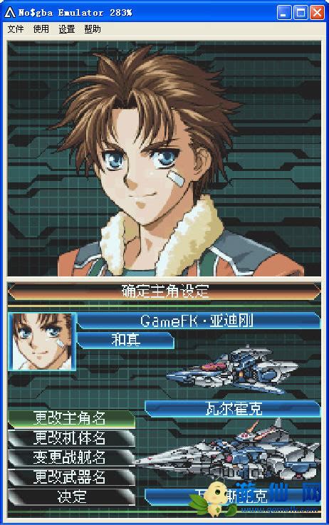 《超级机器人大战V》中文版 是系列25周年的纪念作品的第二款 - switch游戏网
