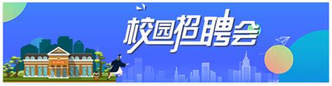 丽水同城网-丽水人才网-招聘求职网-丽水就业服务首选平台-官方网站