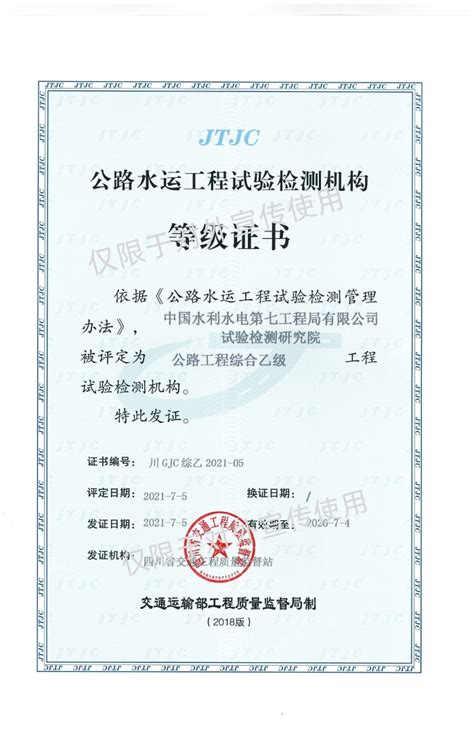 资质认证,,广州云翔机电设备有限公司