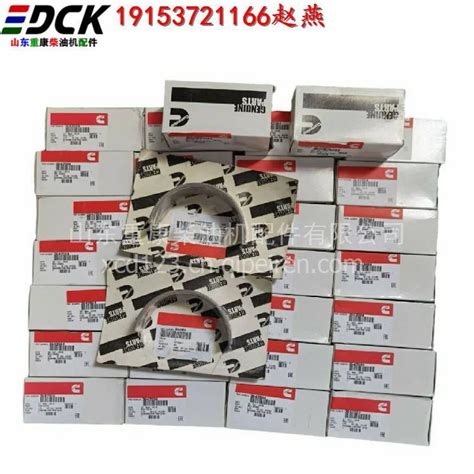 康明斯K38/K50发动机连杆瓦3650900 3047390 沧州市矿用连杆瓦3650900 3047390 图片【高清大图】-汽配人网