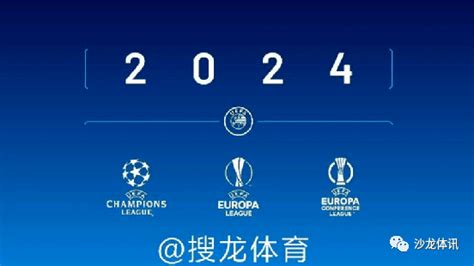 2020欧冠四强名单及对阵表-2020欧冠淘汰赛半决赛赛程-潮牌体育