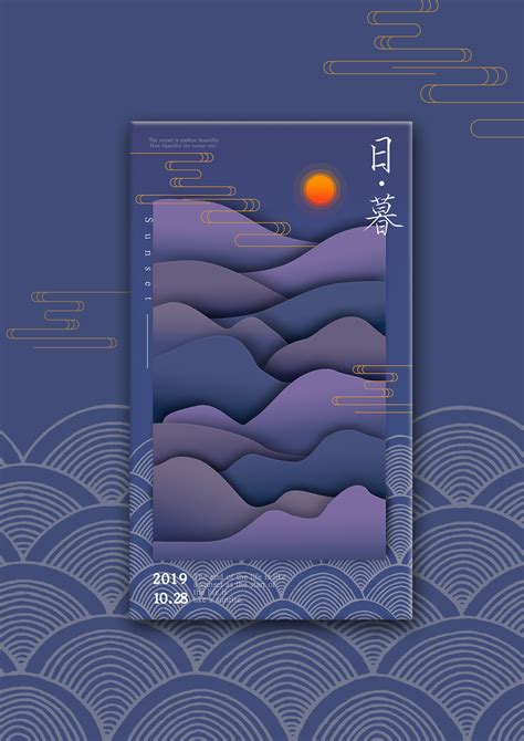 剪纸风格海报设计|平面|海报|松本惠奈 - 原创作品 - 站酷 (ZCOOL)