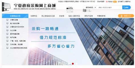 宁夏路网监测与应急处置中心2024年2（至）3月政府采购意向