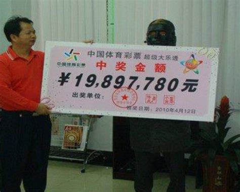 近日，惠州一彩民买彩票中了1000万！_体彩_惠城区_图片