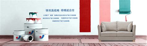 油漆涂料行业发展趋势_蓬莱京蓬新型建材有限公司