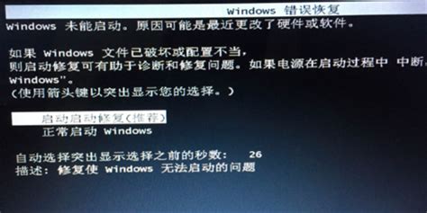 Windows10蓝屏安全模式进不去怎么搞？