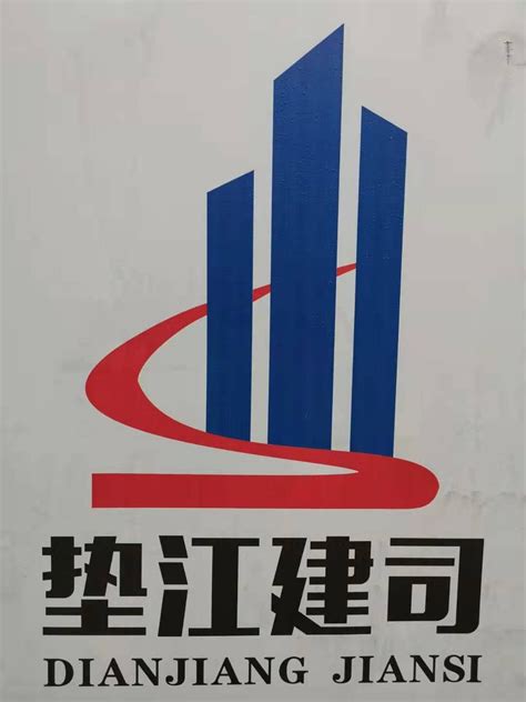 垫江县制造业高质量发展“十四五” 规划(2021—2025年)的政策解读_垫江县人民政府