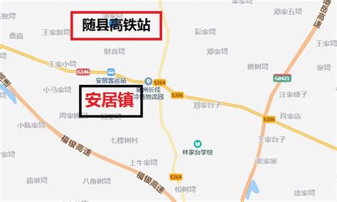 随州火车站开往上海的火车-随州市人民政府门户网站